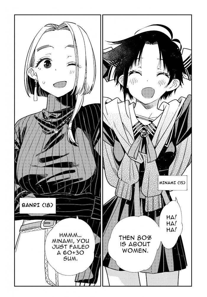 Shiunji-ke no Kodomotachi Chap 1 - Next Chap 2