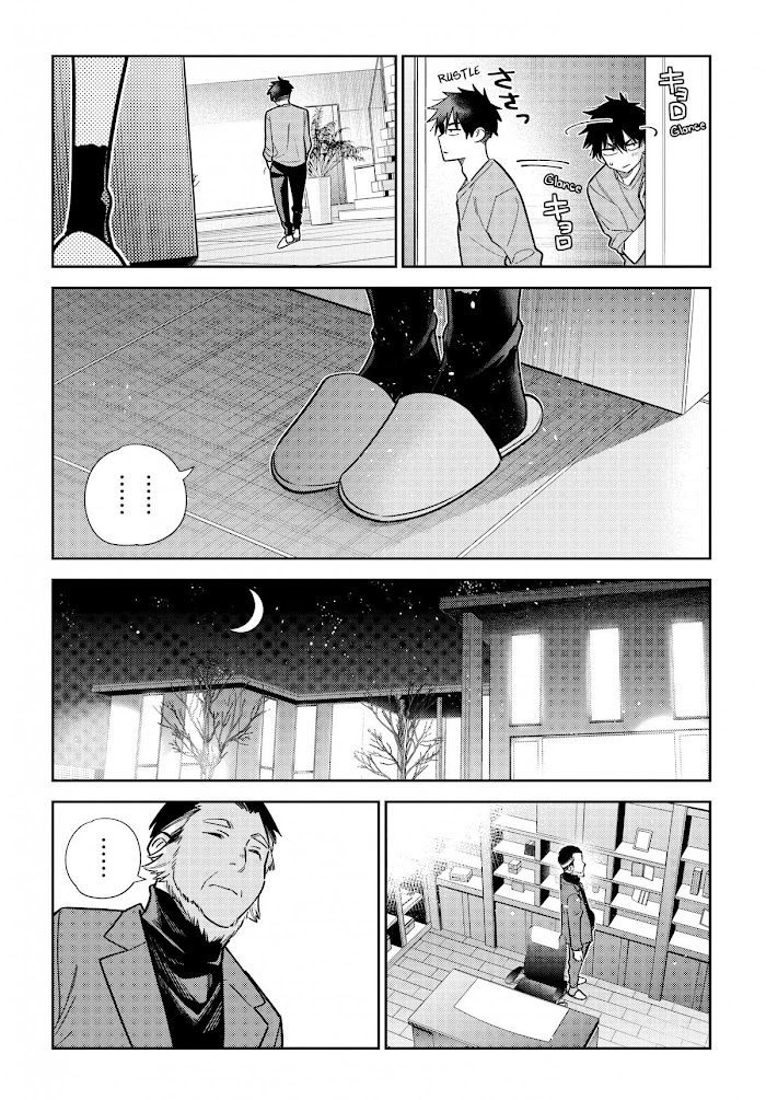 Shiunji-ke no Kodomotachi Chap 3 - Next Chap 4