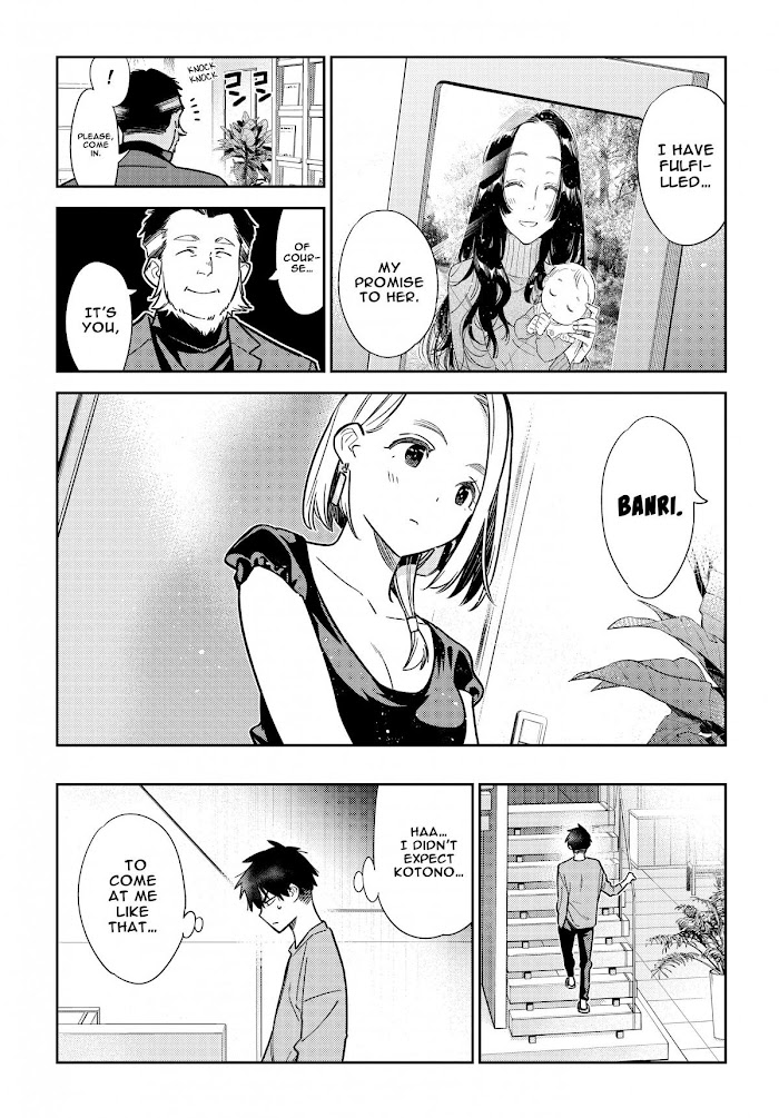 Shiunji-ke no Kodomotachi Chap 3 - Next Chap 4