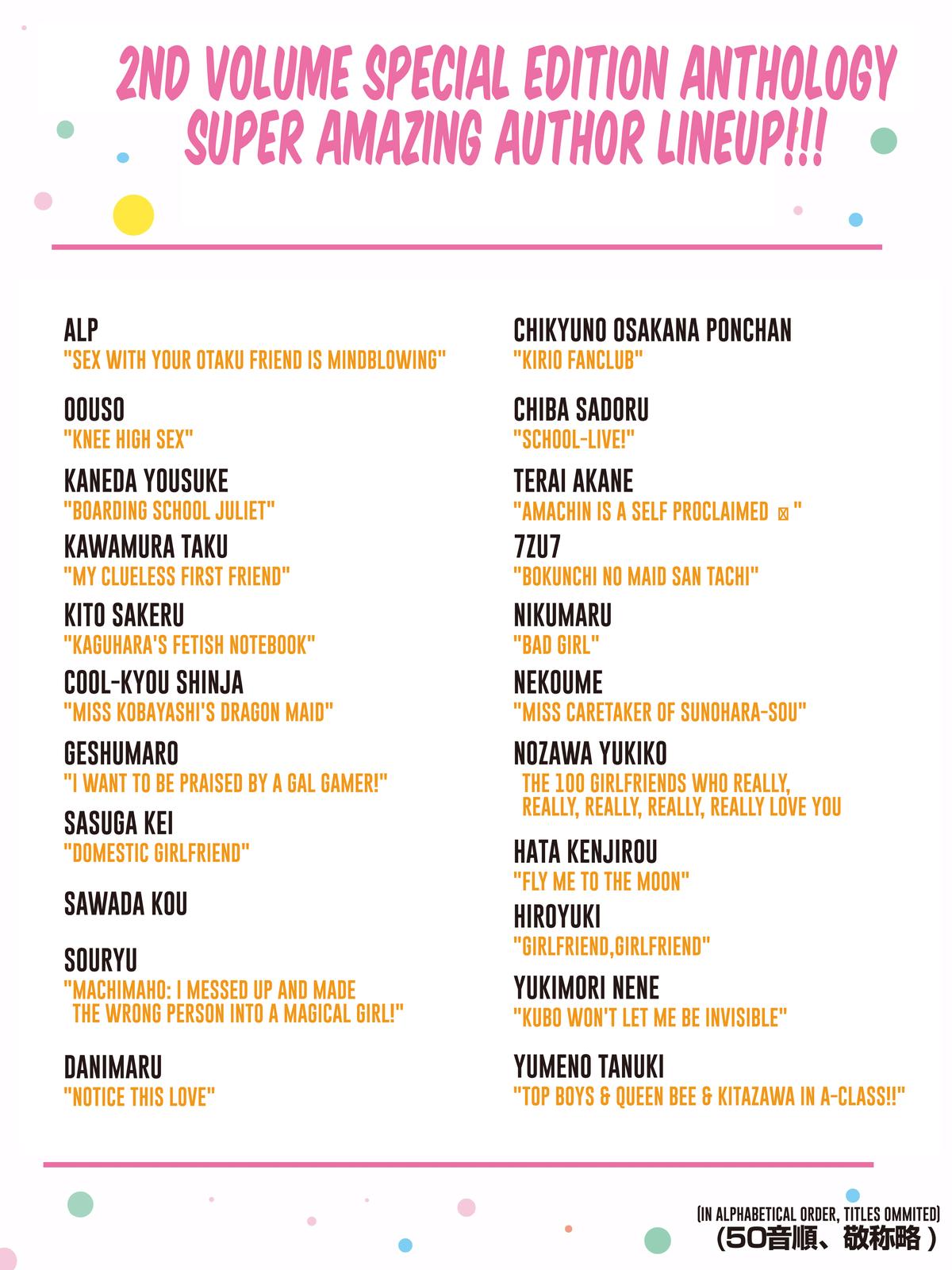 Shiunji-ke no Kodomotachi Chap 14 - Next Chap 15