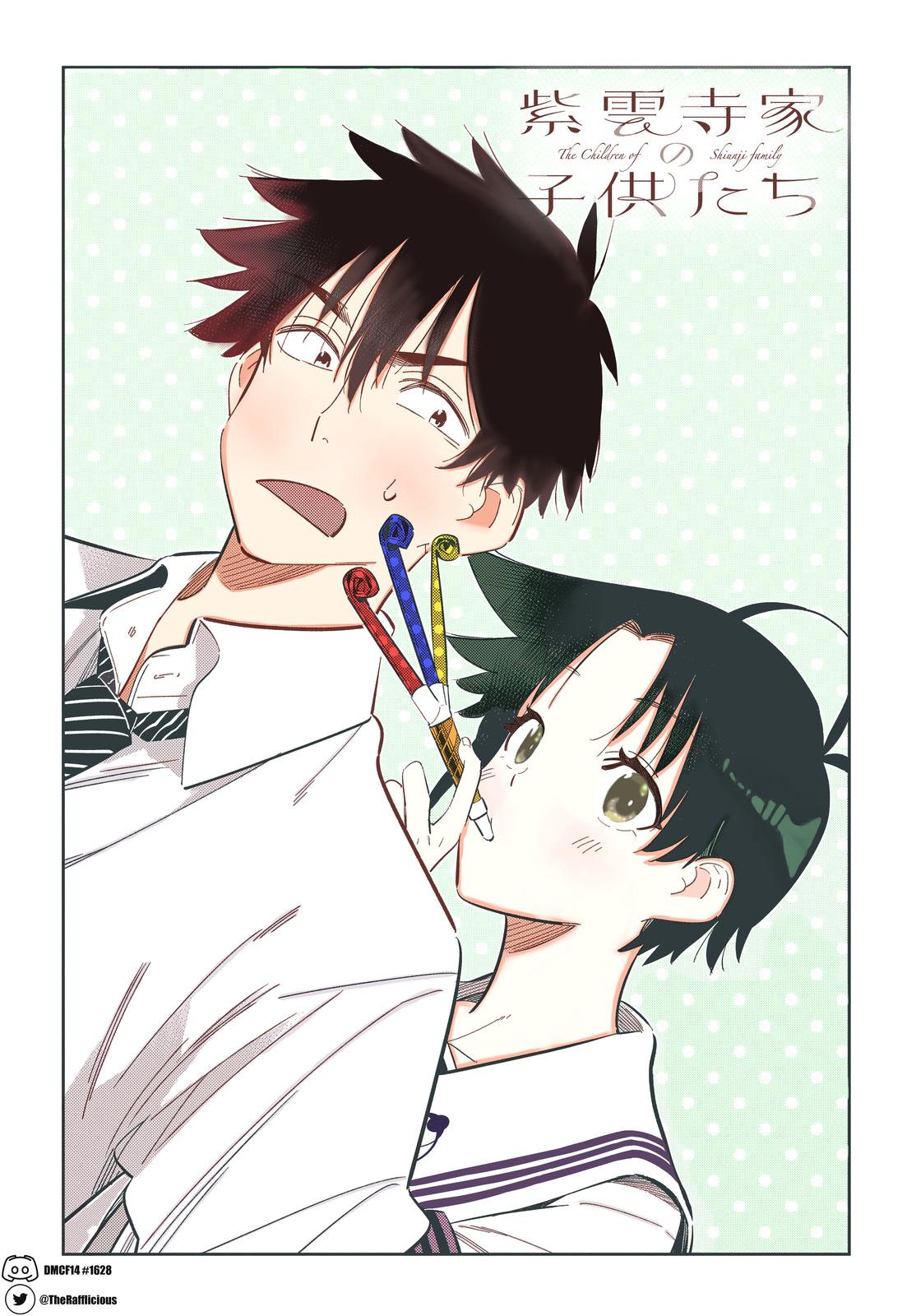 Shiunji-ke no Kodomotachi Chap 15 - Next Chap 16