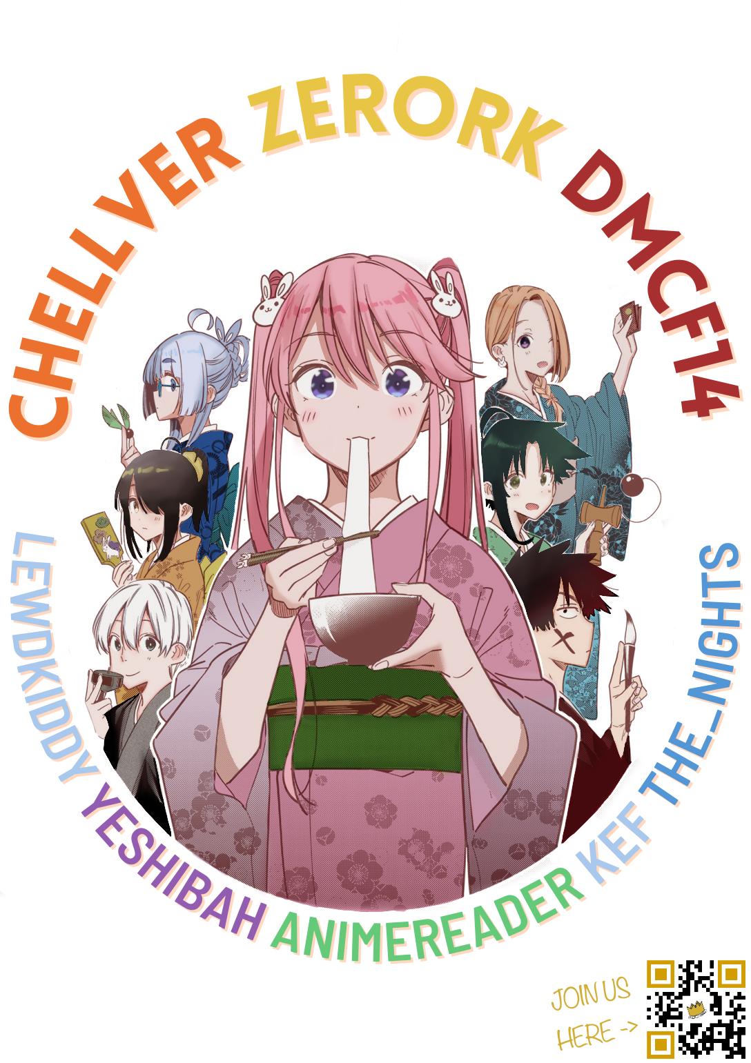 Shiunji-ke no Kodomotachi Chap 16 - Next Chap 17