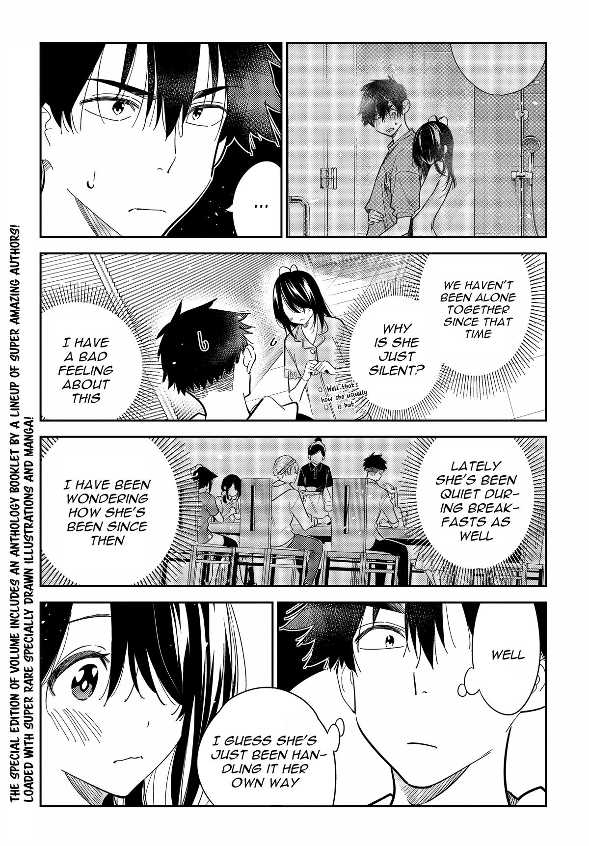Shiunji-ke no Kodomotachi Chap 16 - Next Chap 17