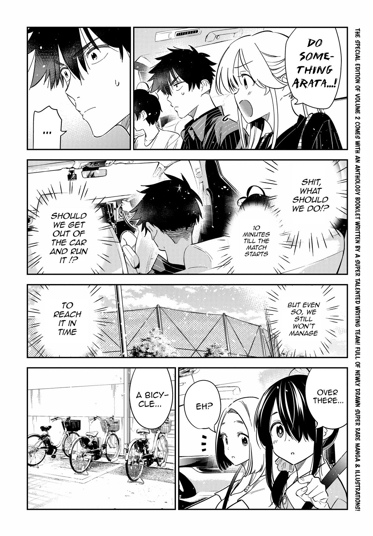 Shiunji-ke no Kodomotachi Chap 18 - Next Chap 19