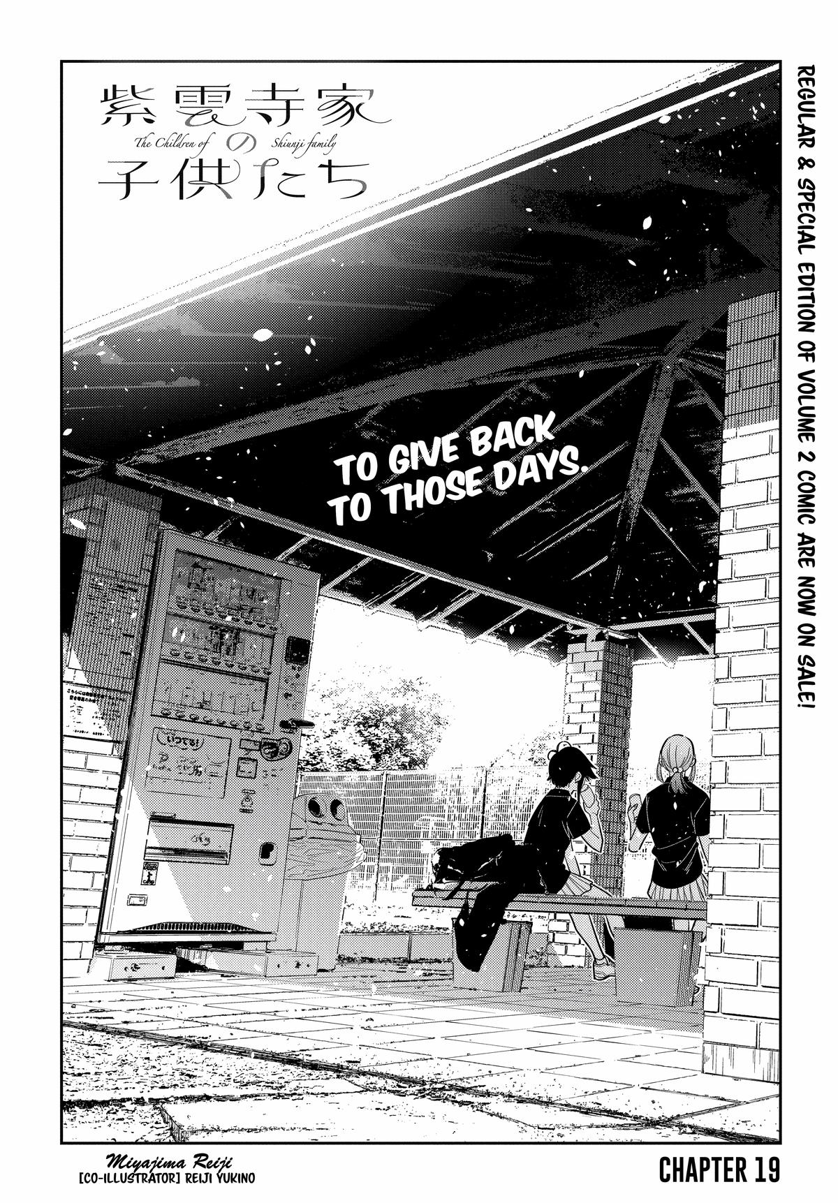 Shiunji-ke no Kodomotachi Chap 19 - Next Chap 20