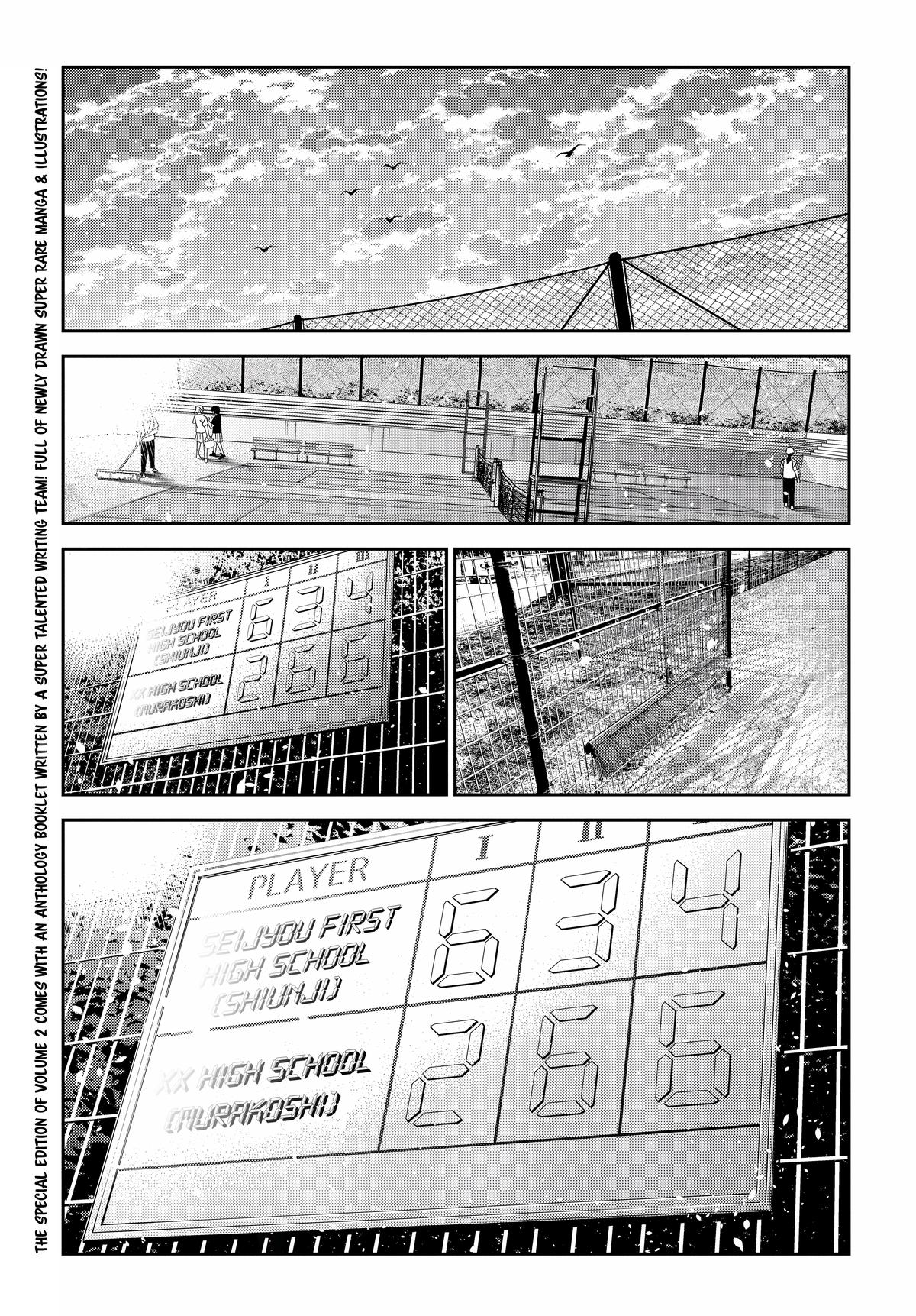 Shiunji-ke no Kodomotachi Chap 19 - Next Chap 20