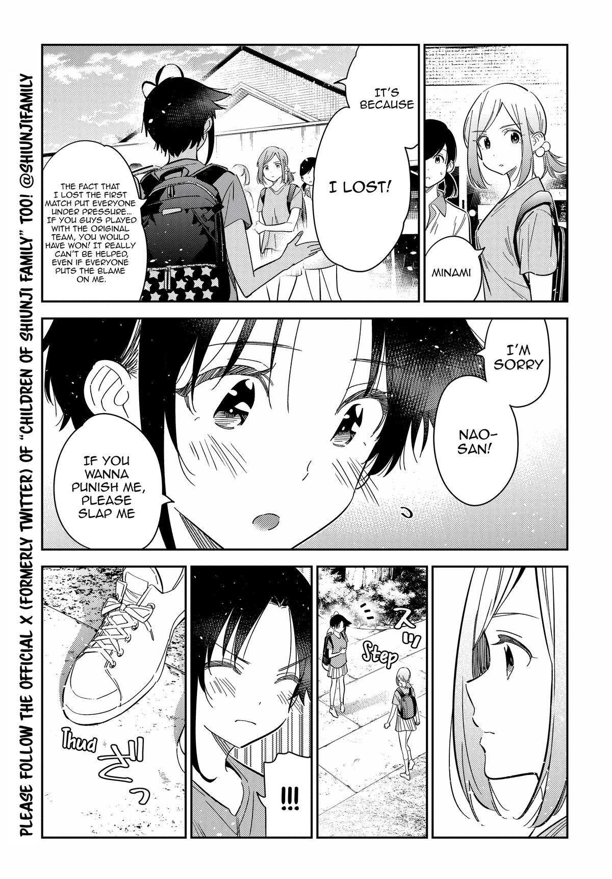 Shiunji-ke no Kodomotachi Chap 19 - Next Chap 20