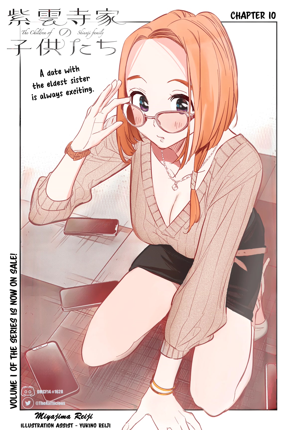 Shiunji-ke no Kodomotachi Chap 10 - Next Chap 11