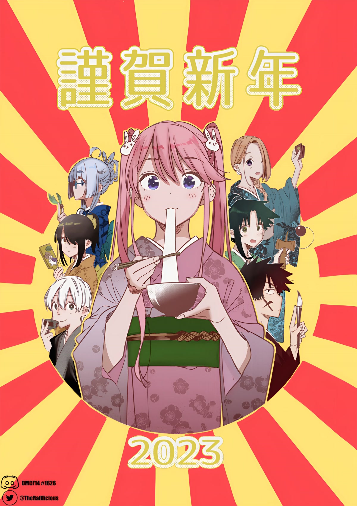 Shiunji-ke no Kodomotachi Chap 10 - Next Chap 11