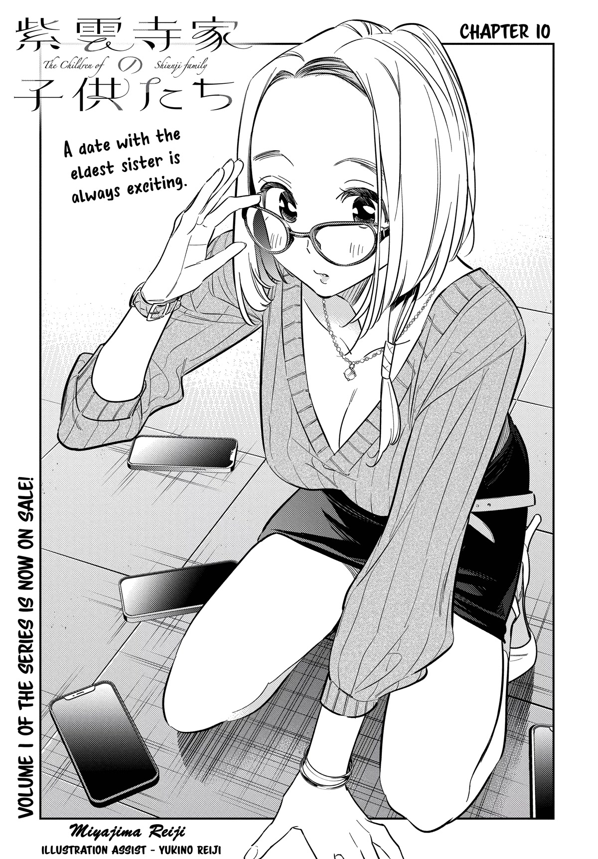 Shiunji-ke no Kodomotachi Chap 10 - Next Chap 11