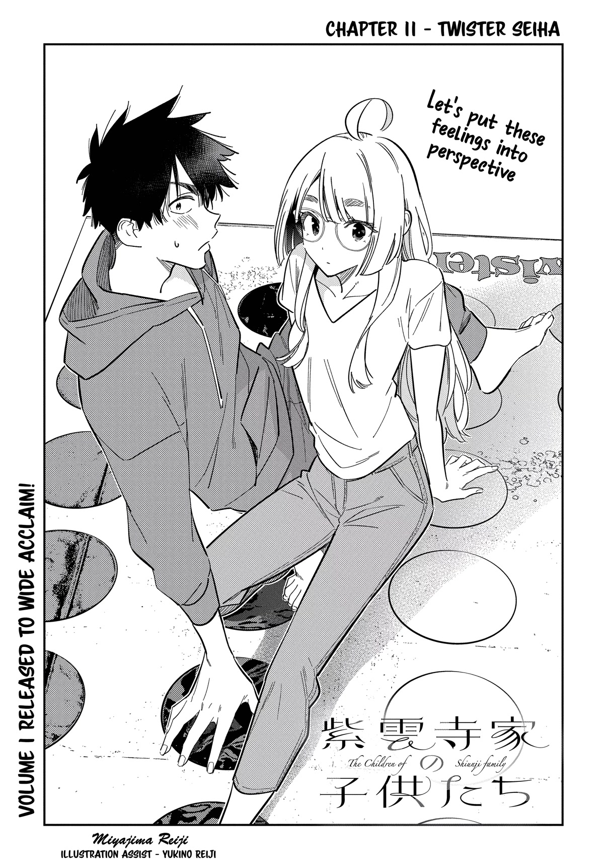Shiunji-ke no Kodomotachi Chap 11 - Next Chap 12