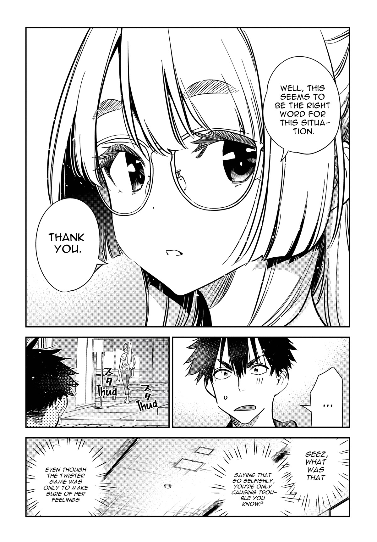 Shiunji-ke no Kodomotachi Chap 11 - Next Chap 12