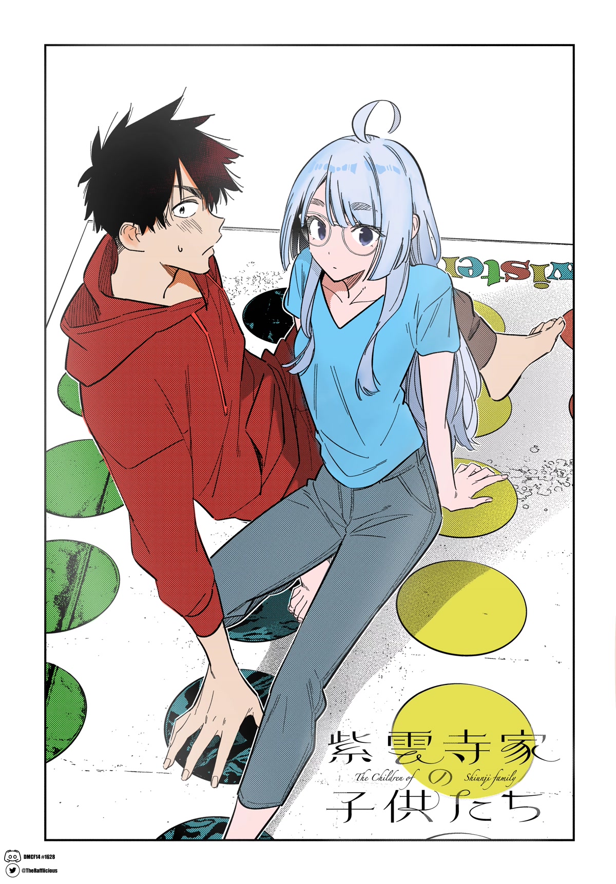 Shiunji-ke no Kodomotachi Chap 11 - Next Chap 12