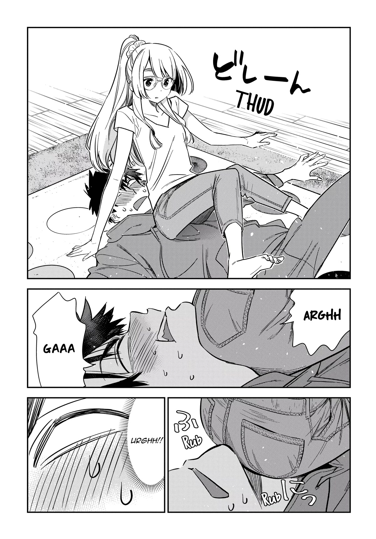 Shiunji-ke no Kodomotachi Chap 11 - Next Chap 12