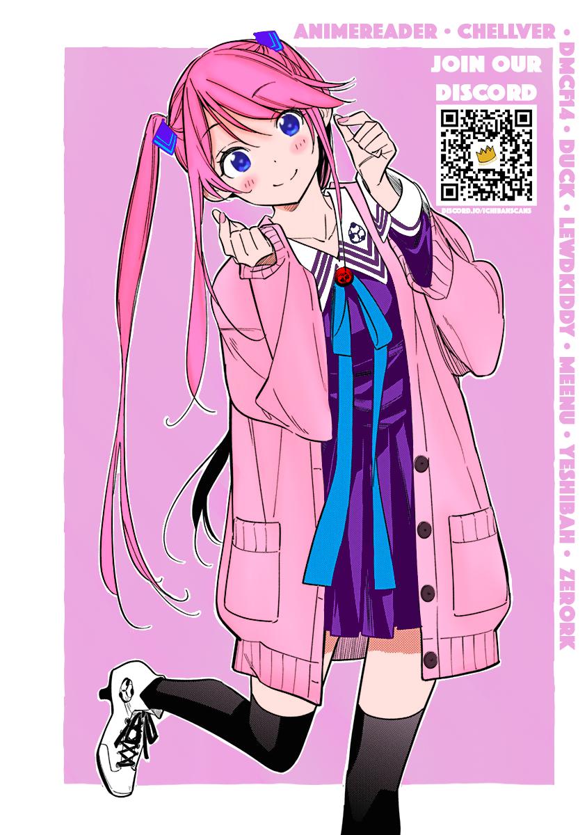 Shiunji-ke no Kodomotachi Chap 12 - Next Chap 13