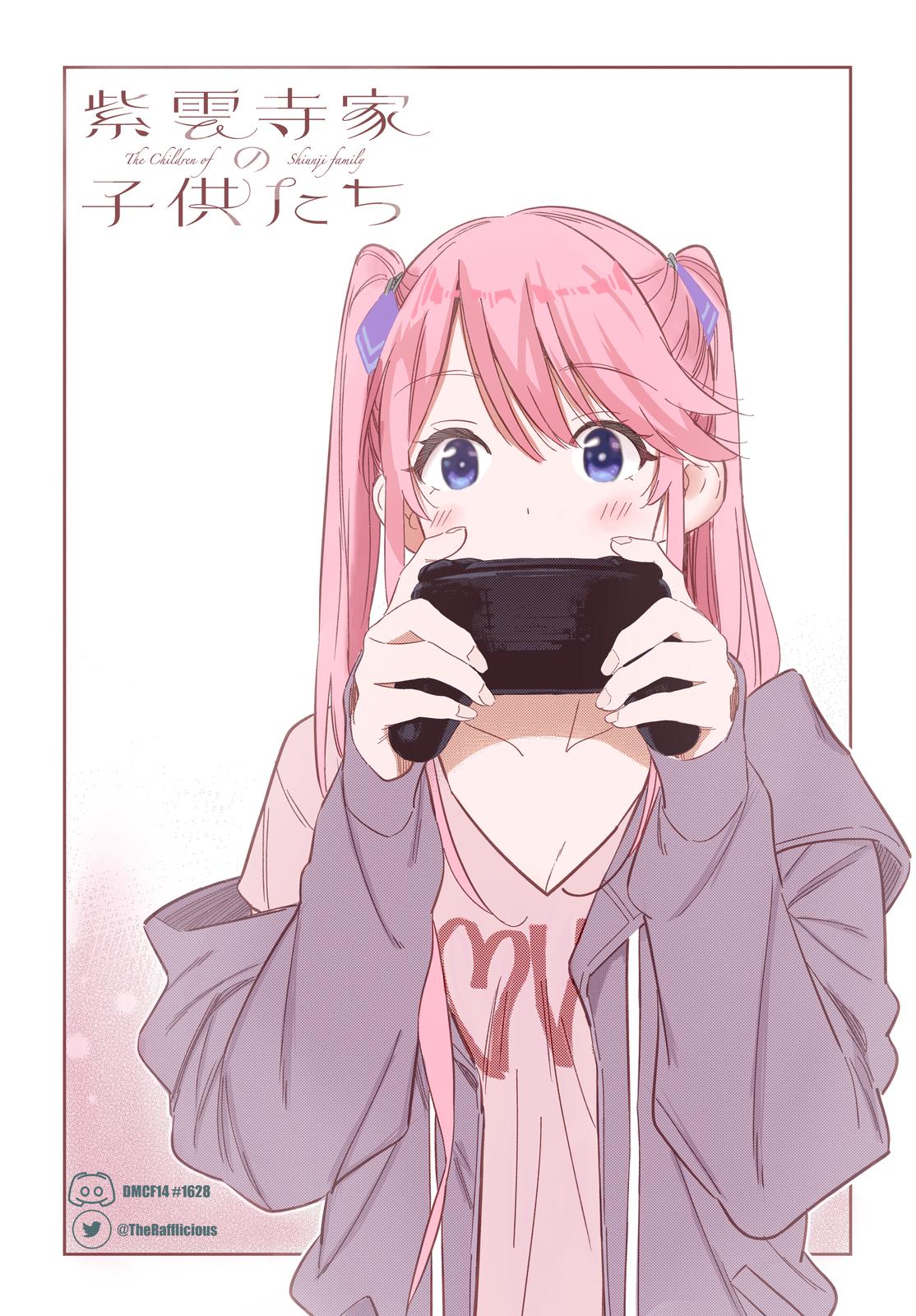 Shiunji-ke no Kodomotachi Chap 12 - Next Chap 13