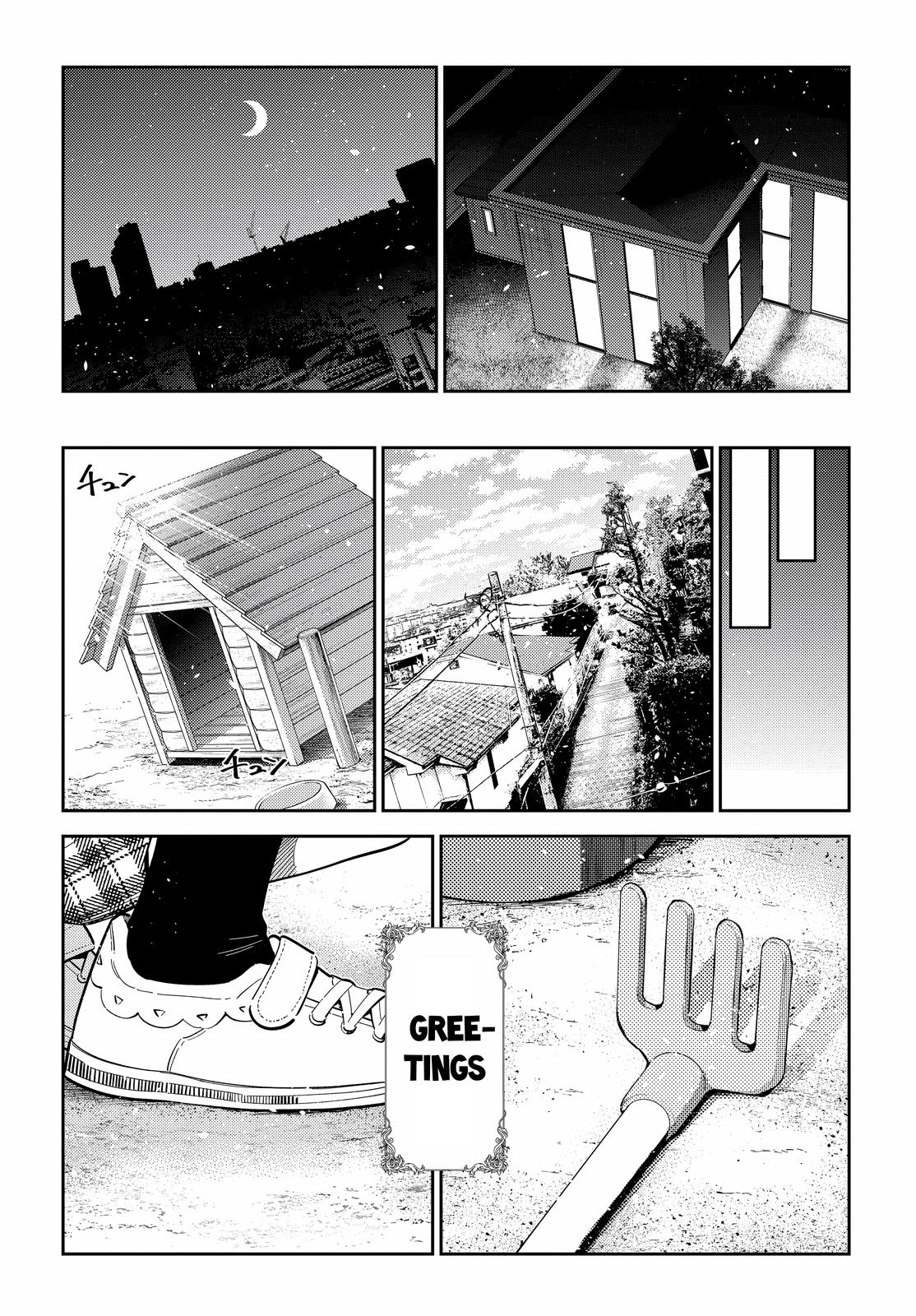 Shiunji-ke no Kodomotachi Chap 13 - Next Chap 14