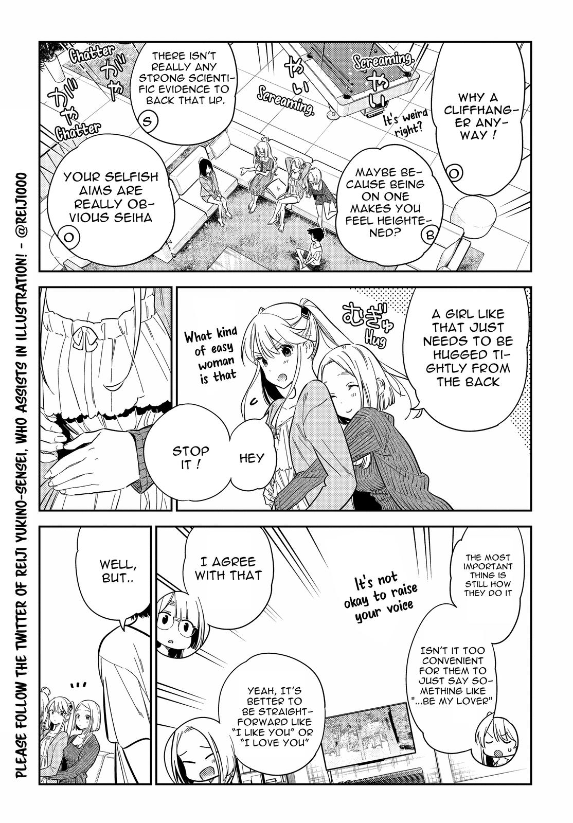 Shiunji-ke no Kodomotachi Chap 13 - Next Chap 14
