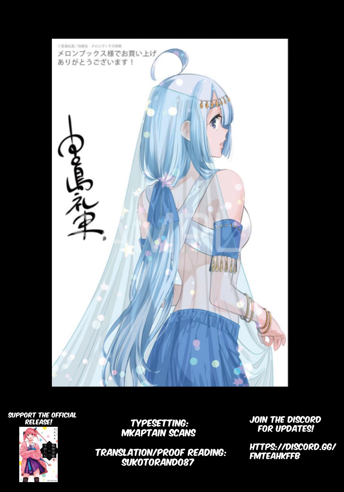 Shiunji-ke no Kodomotachi Chap 27 - Next Chap 28