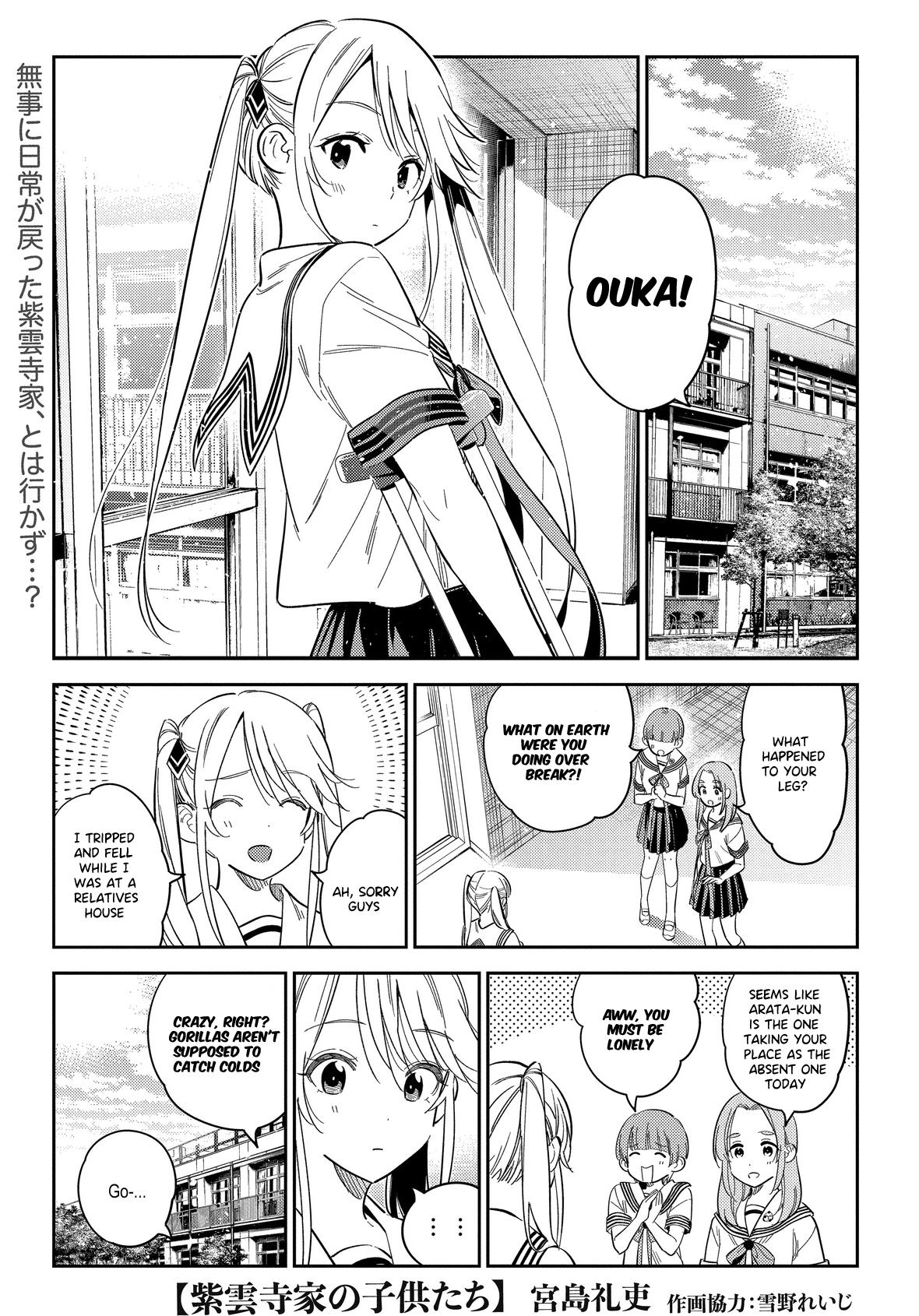 Shiunji-ke no Kodomotachi Chap 27 - Next Chap 28