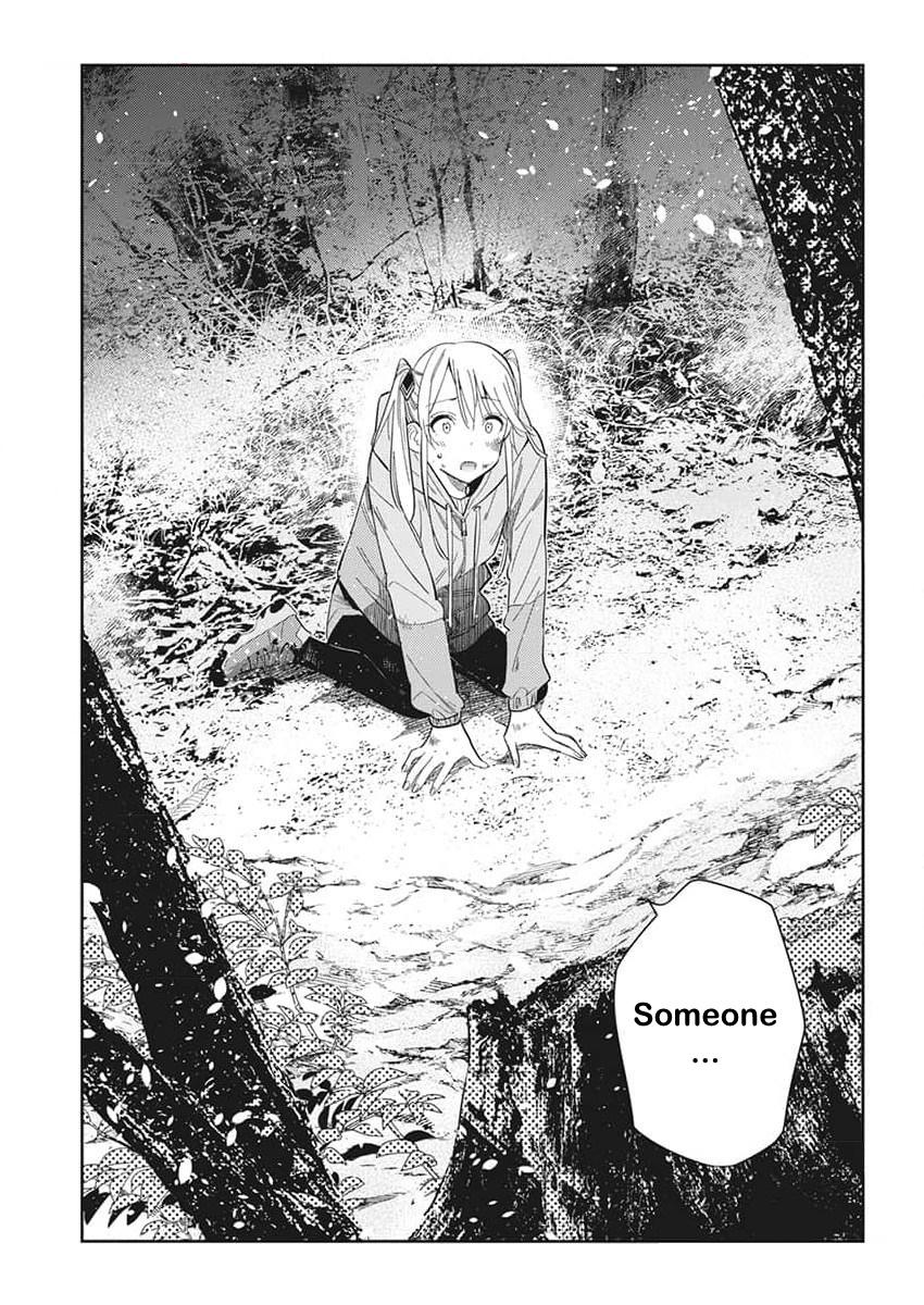 Shiunji-ke no Kodomotachi Chap 24 - Next Chap 25