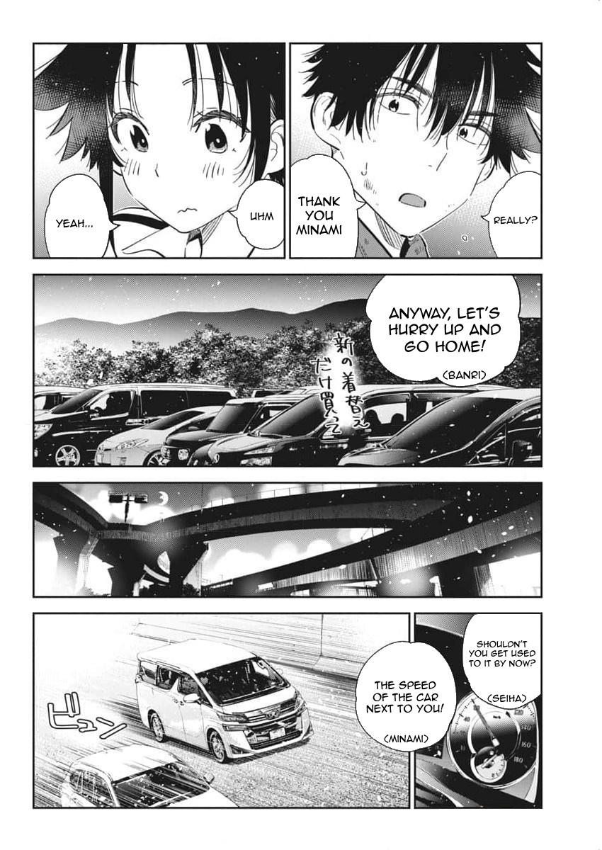 Shiunji-ke no Kodomotachi Chap 26 - Next Chap 27