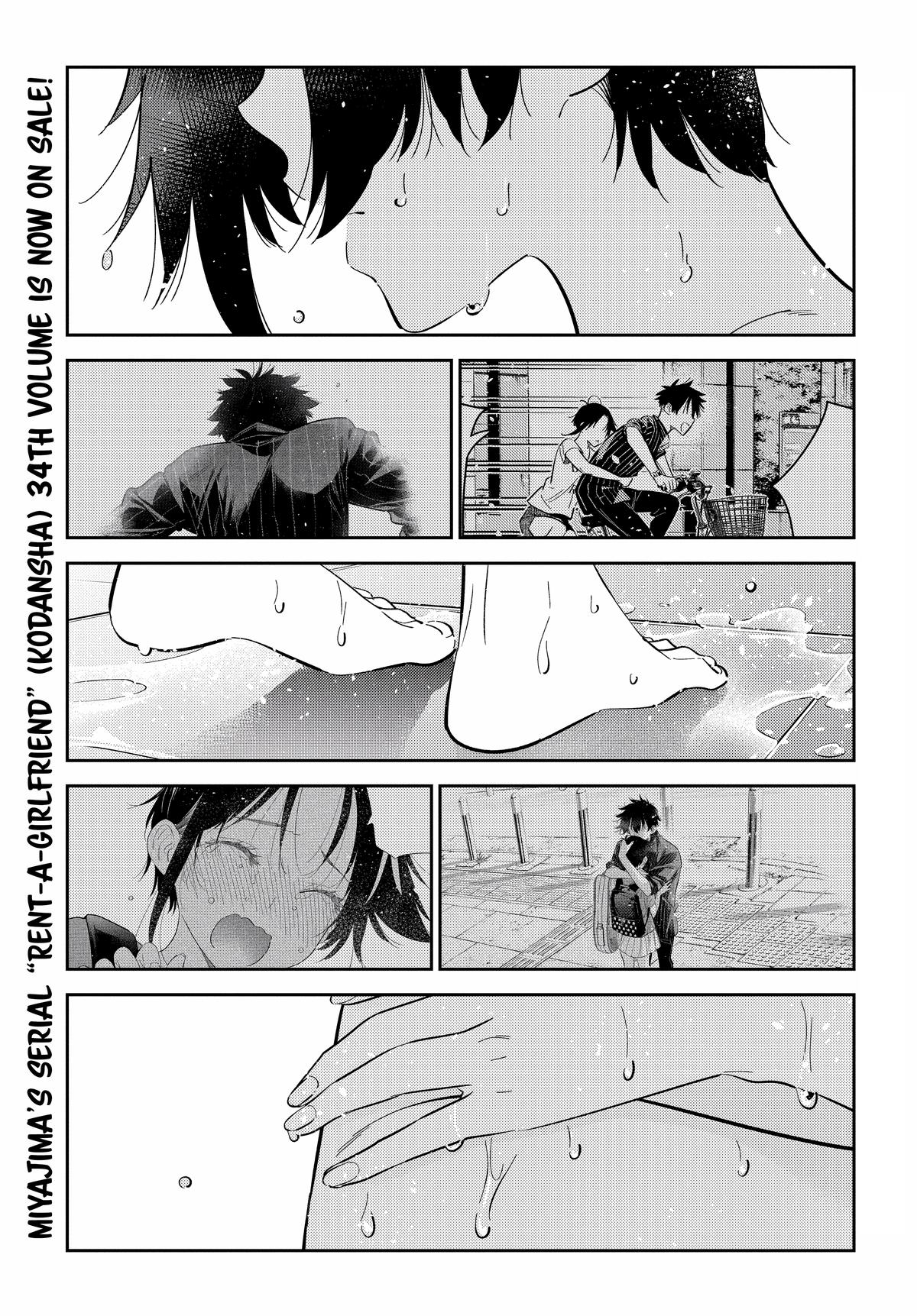 Shiunji-ke no Kodomotachi Chap 20 - Next Chap 21