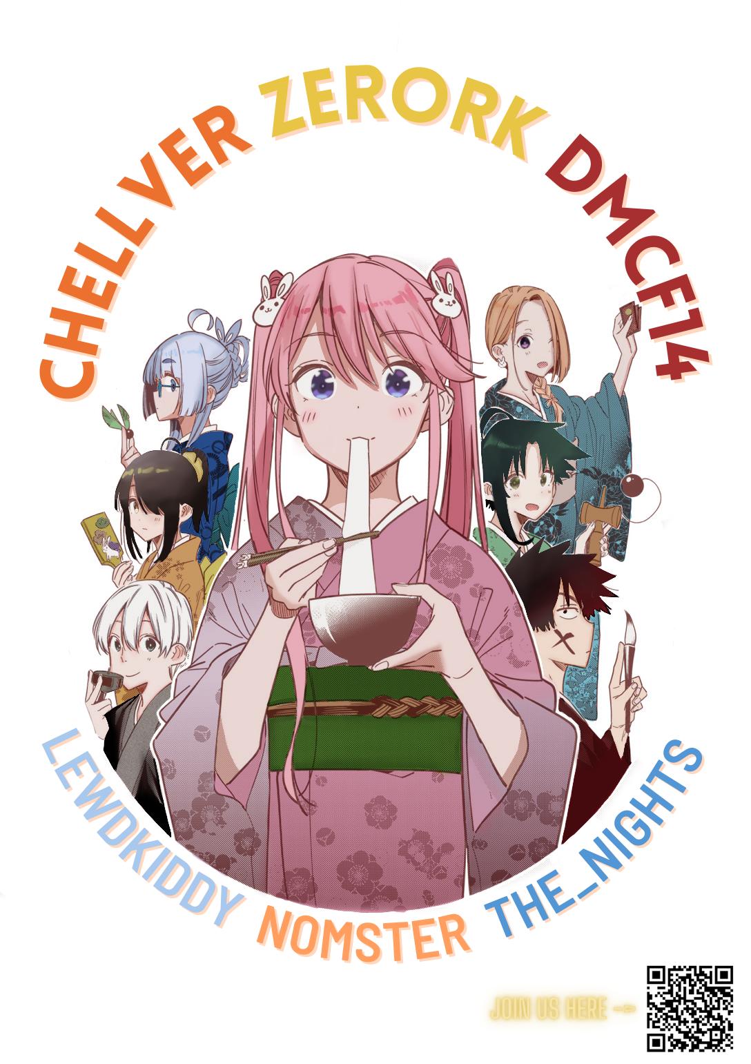 Shiunji-ke no Kodomotachi Chap 20 - Next Chap 21