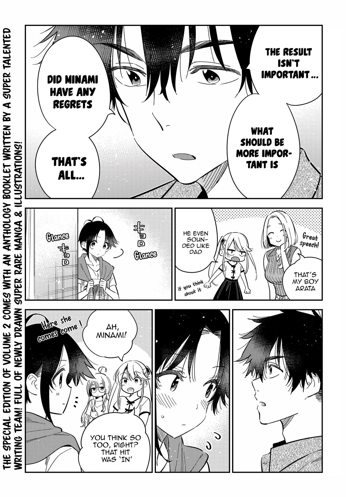 Shiunji-ke no Kodomotachi Chap 20 - Next Chap 21