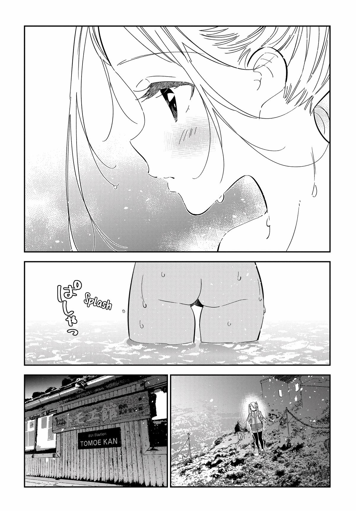Shiunji-ke no Kodomotachi Chap 22 - Next Chap 23