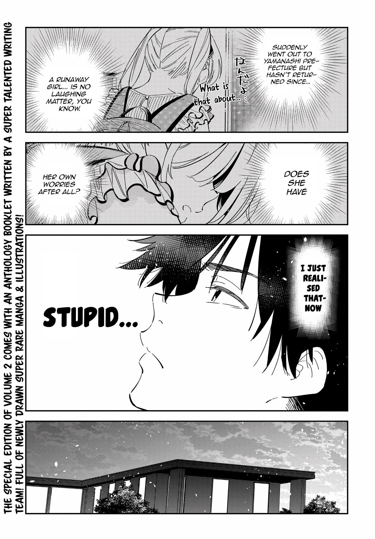 Shiunji-ke no Kodomotachi Chap 22 - Next Chap 23
