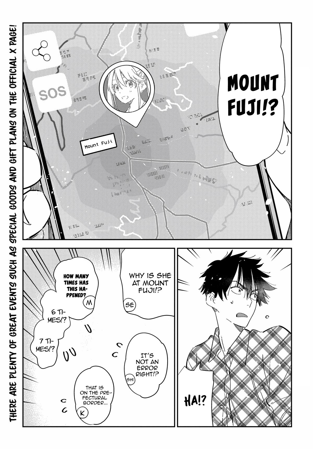 Shiunji-ke no Kodomotachi Chap 22 - Next Chap 23
