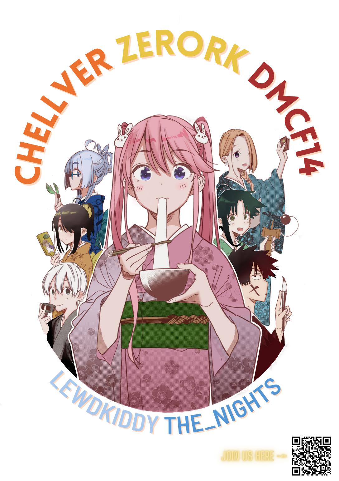 Shiunji-ke no Kodomotachi Chap 23 - Next Chap 24