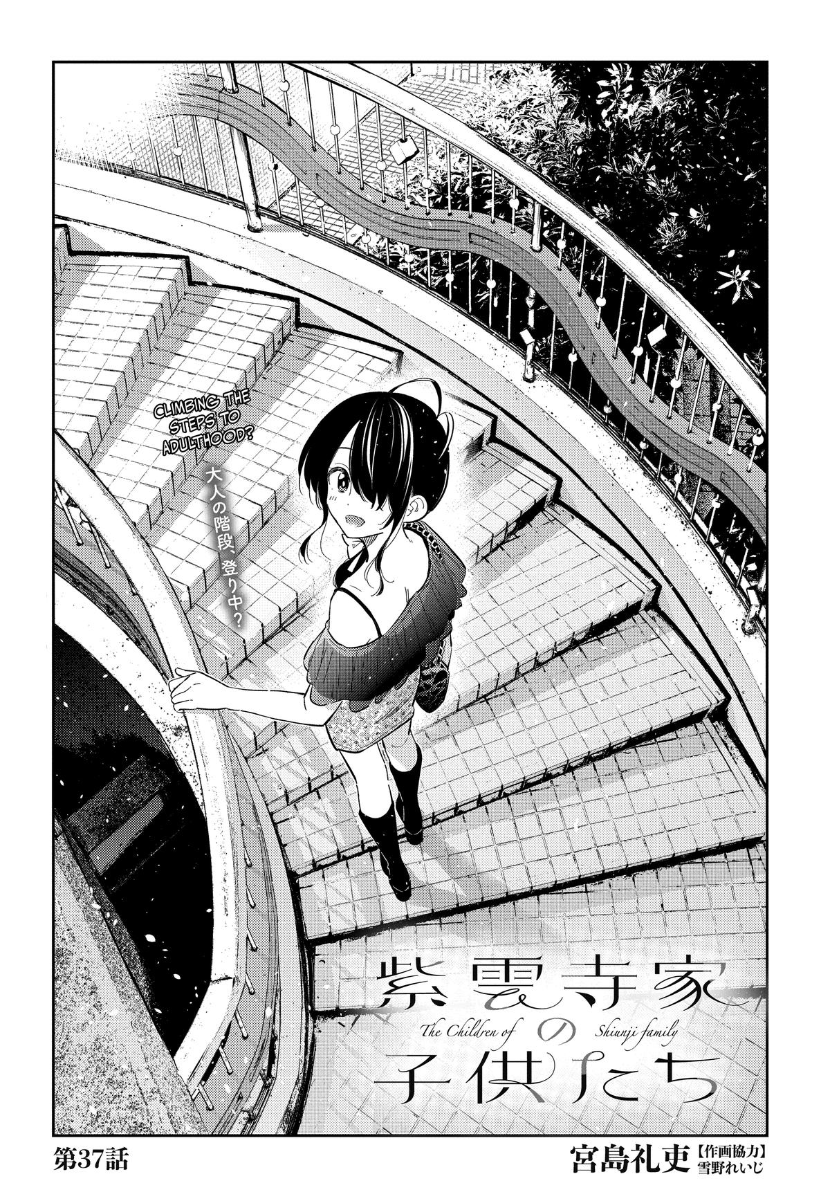 Shiunji-ke no Kodomotachi Chap 37 - Next Chap 38