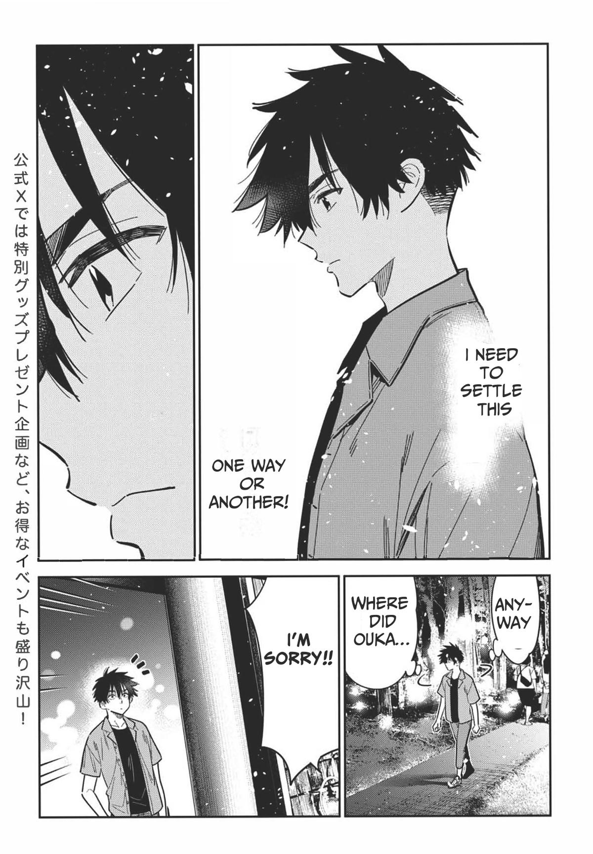 Shiunji-ke no Kodomotachi Chap 34 - Next Chap 35