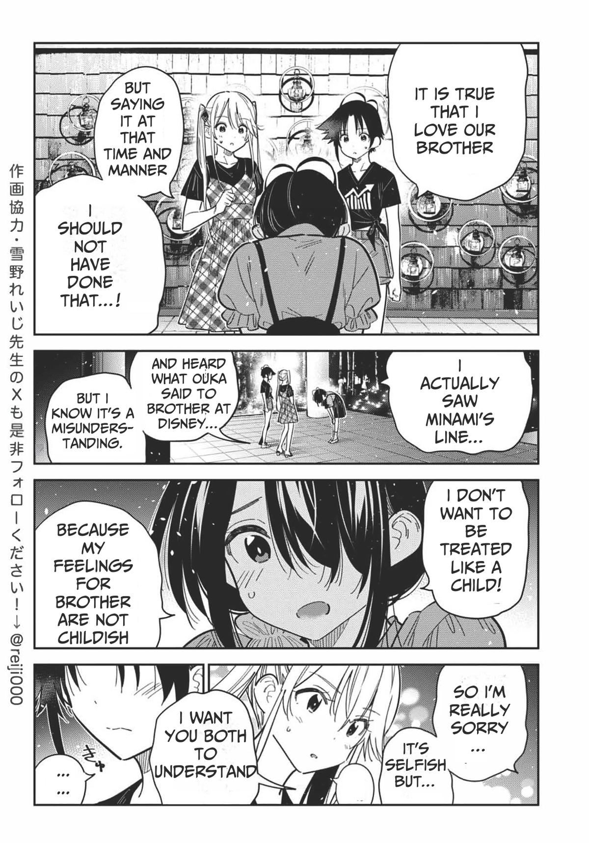 Shiunji-ke no Kodomotachi Chap 34 - Next Chap 35