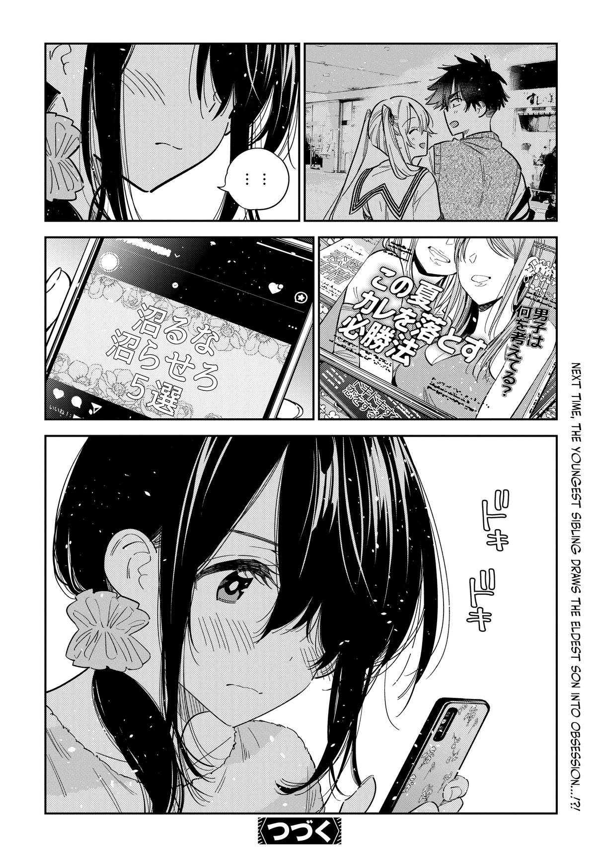 Shiunji-ke no Kodomotachi Chap 35 - Next Chap 36