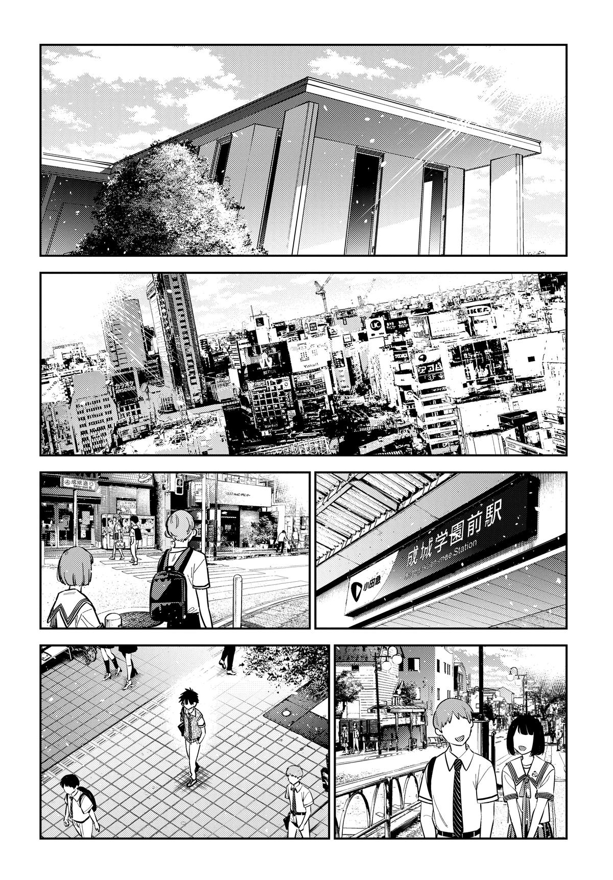 Shiunji-ke no Kodomotachi Chap 35 - Next Chap 36