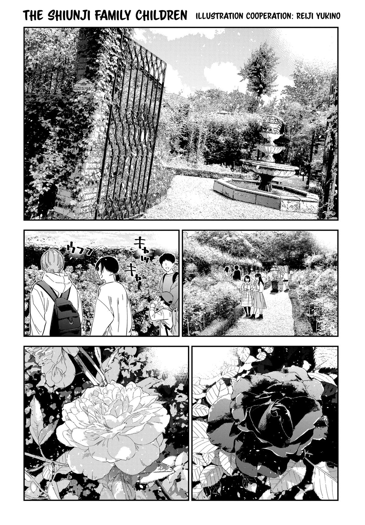 Shiunji-ke no Kodomotachi Chap 30 - Next Chap 31