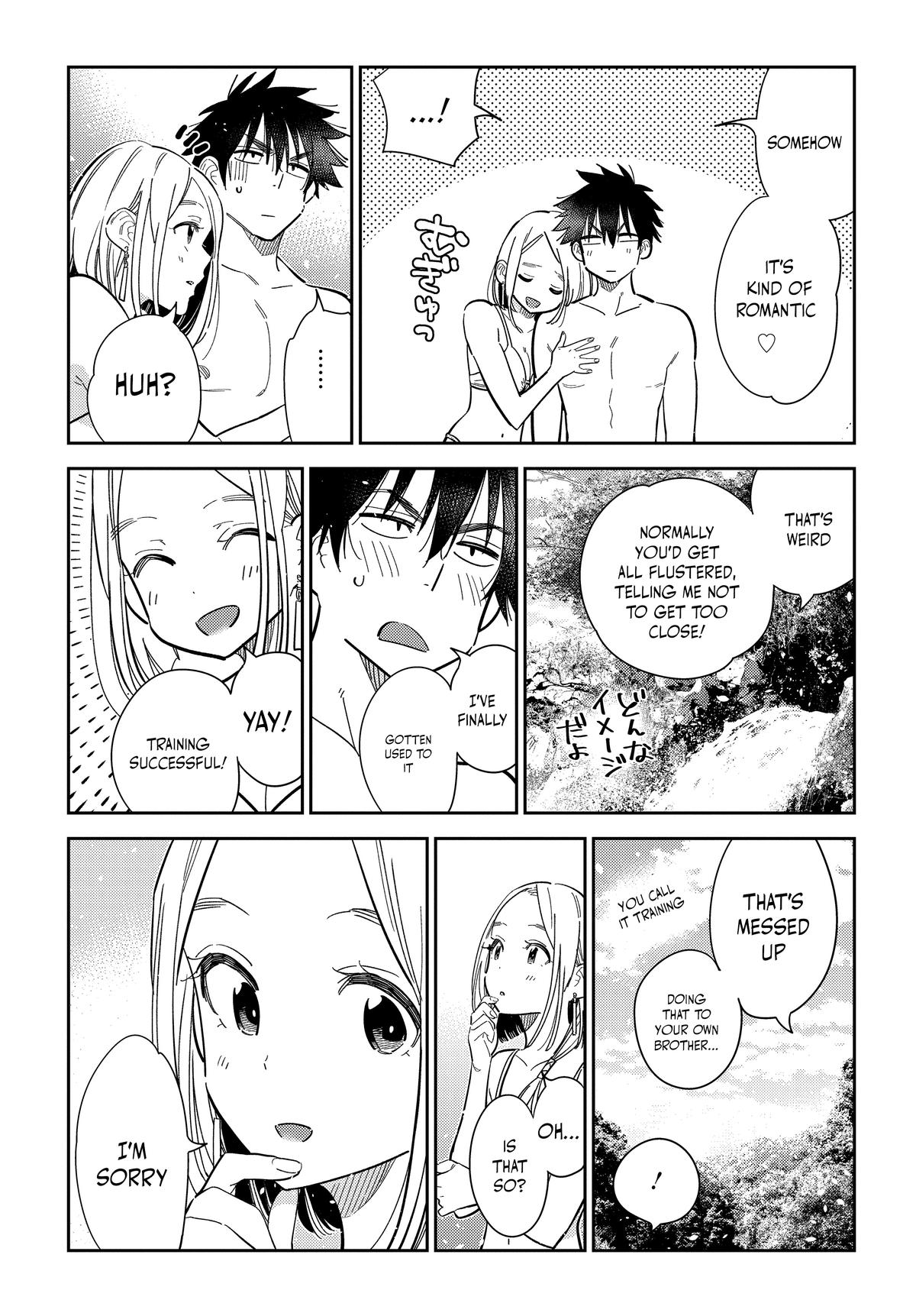 Shiunji-ke no Kodomotachi Chap 32 - Next Chap 33