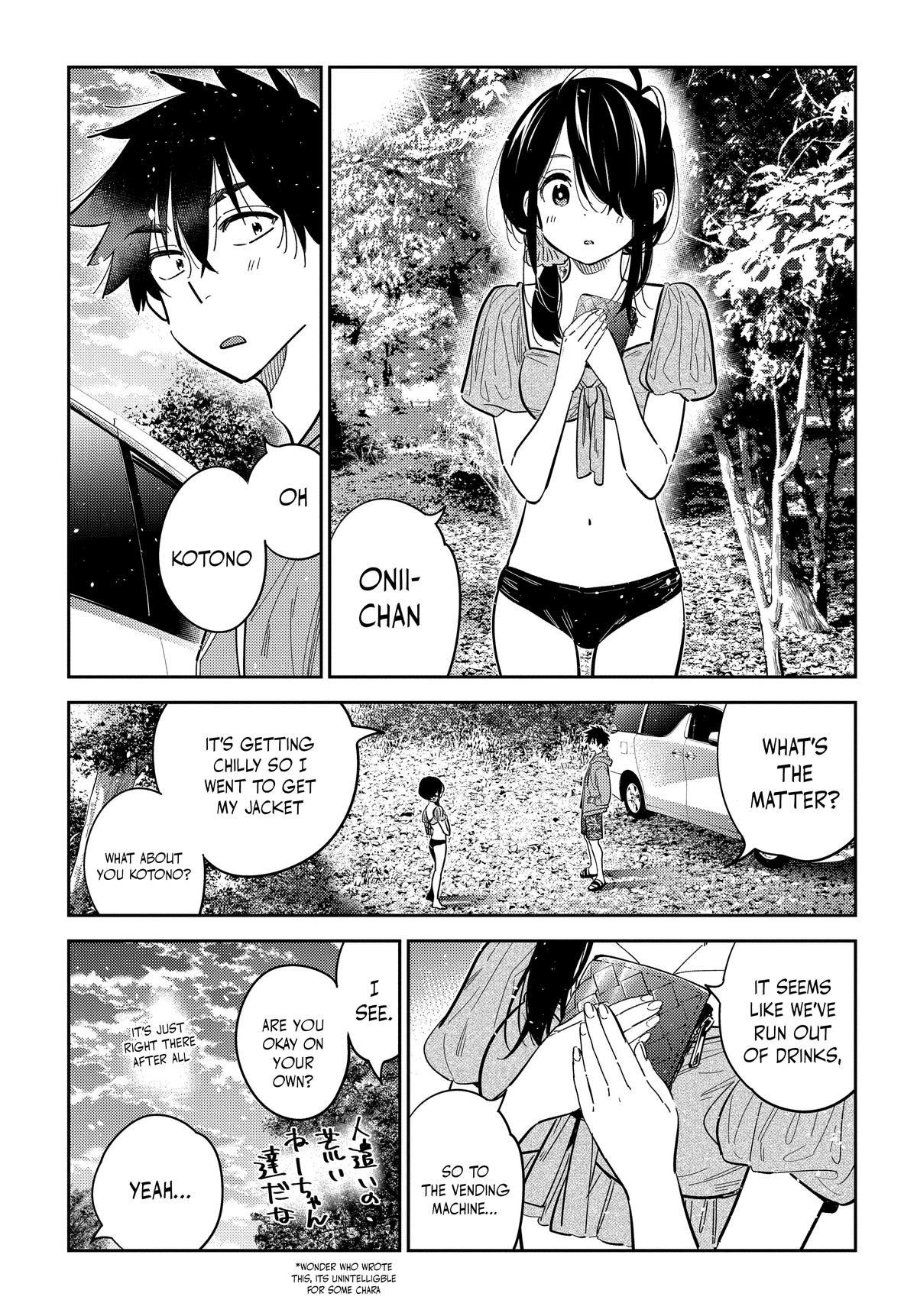 Shiunji-ke no Kodomotachi Chap 33 - Next Chap 34