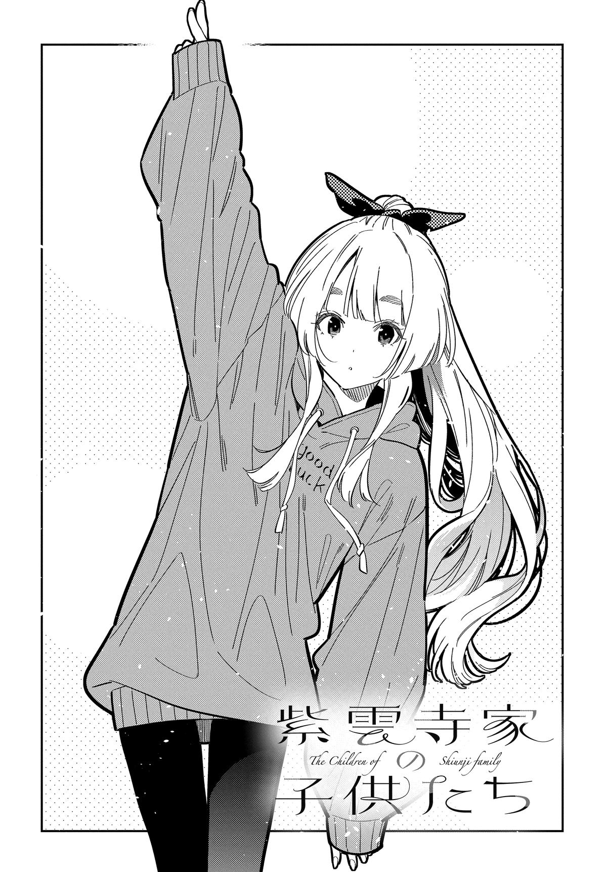 Shiunji-ke no Kodomotachi Chap 47 - Next Chap 48