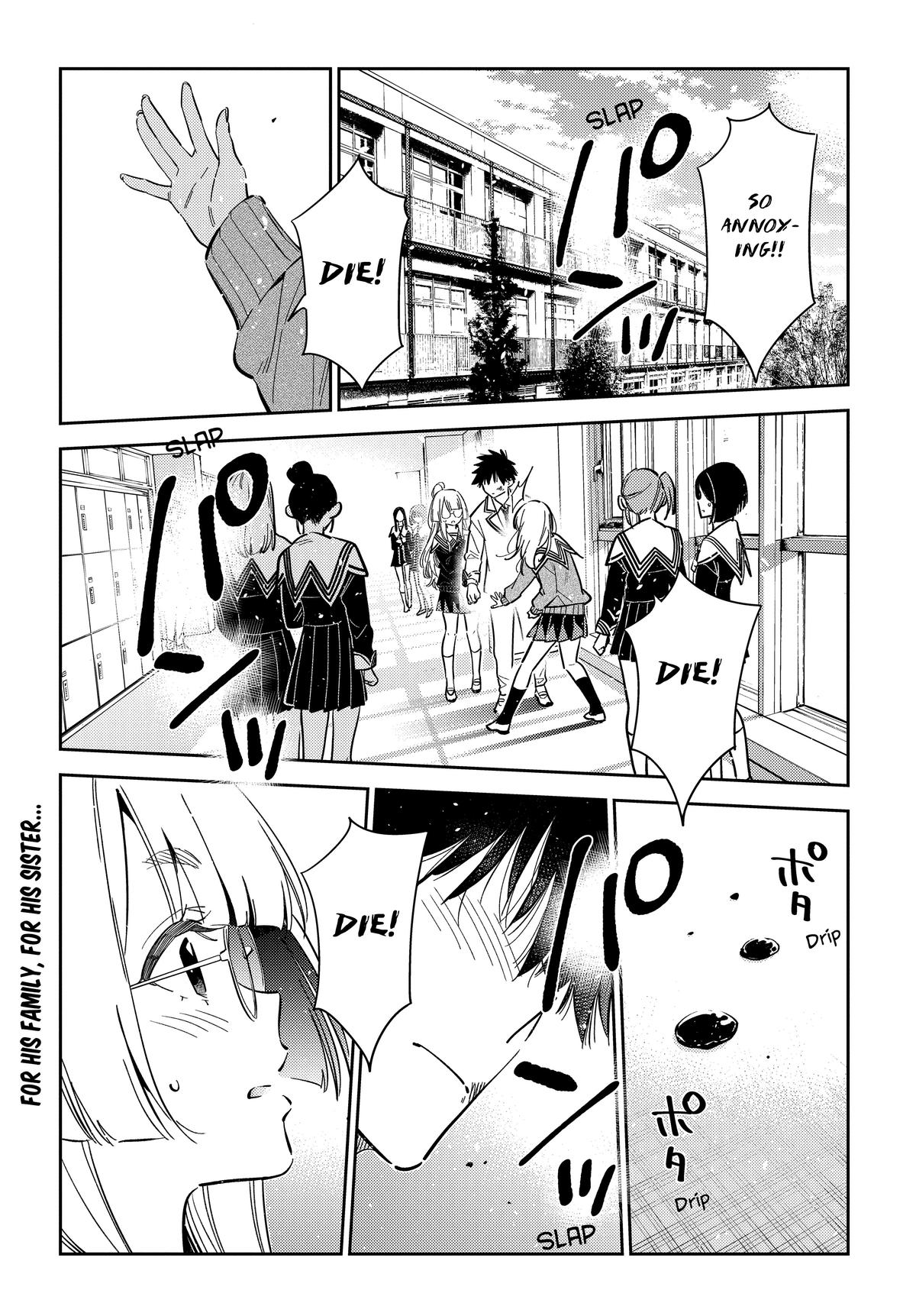 Shiunji-ke no Kodomotachi Chap 47 - Next Chap 48