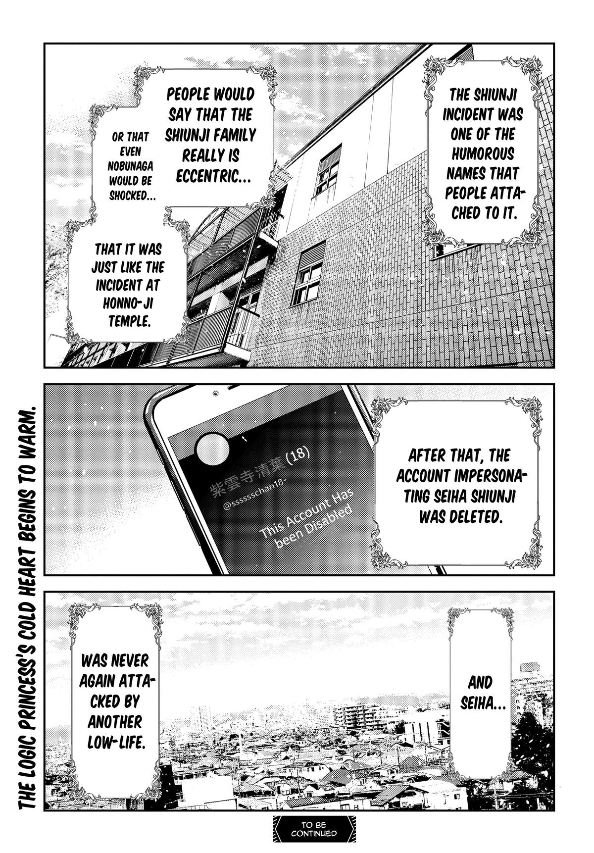 Shiunji-ke no Kodomotachi Chap 47 - Next Chap 48