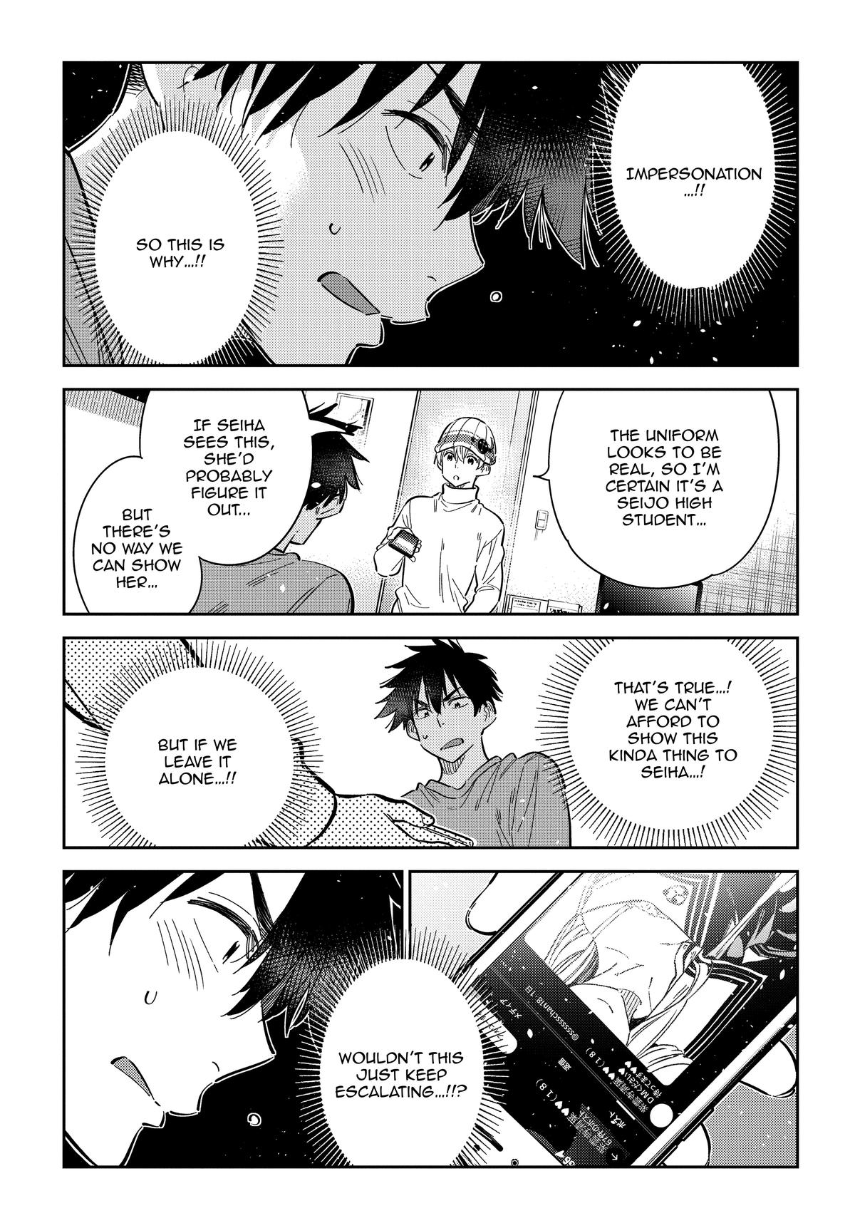 Shiunji-ke no Kodomotachi Chap 45 - Next Chap 46