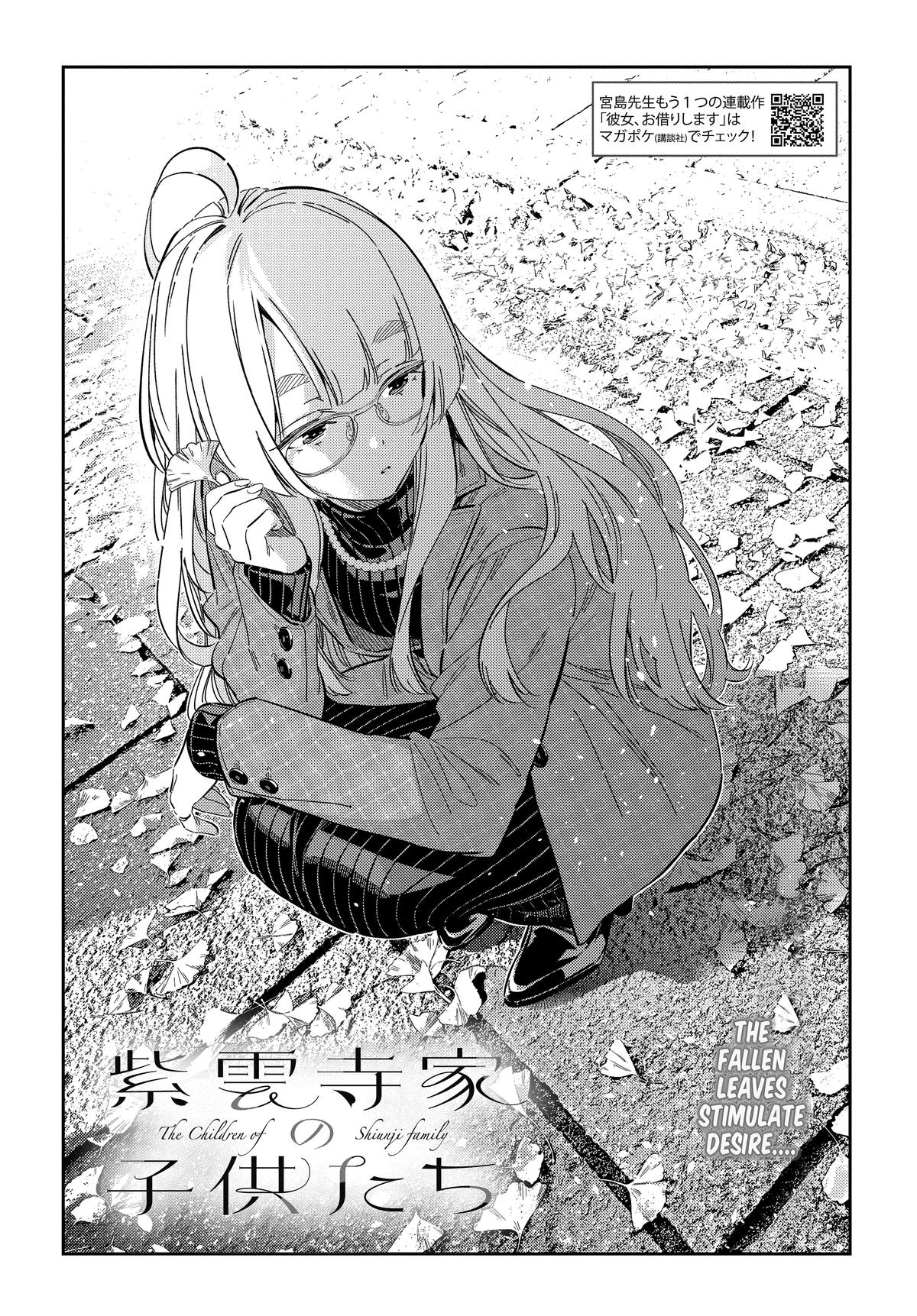 Shiunji-ke no Kodomotachi Chap 46 - Next Chap 47