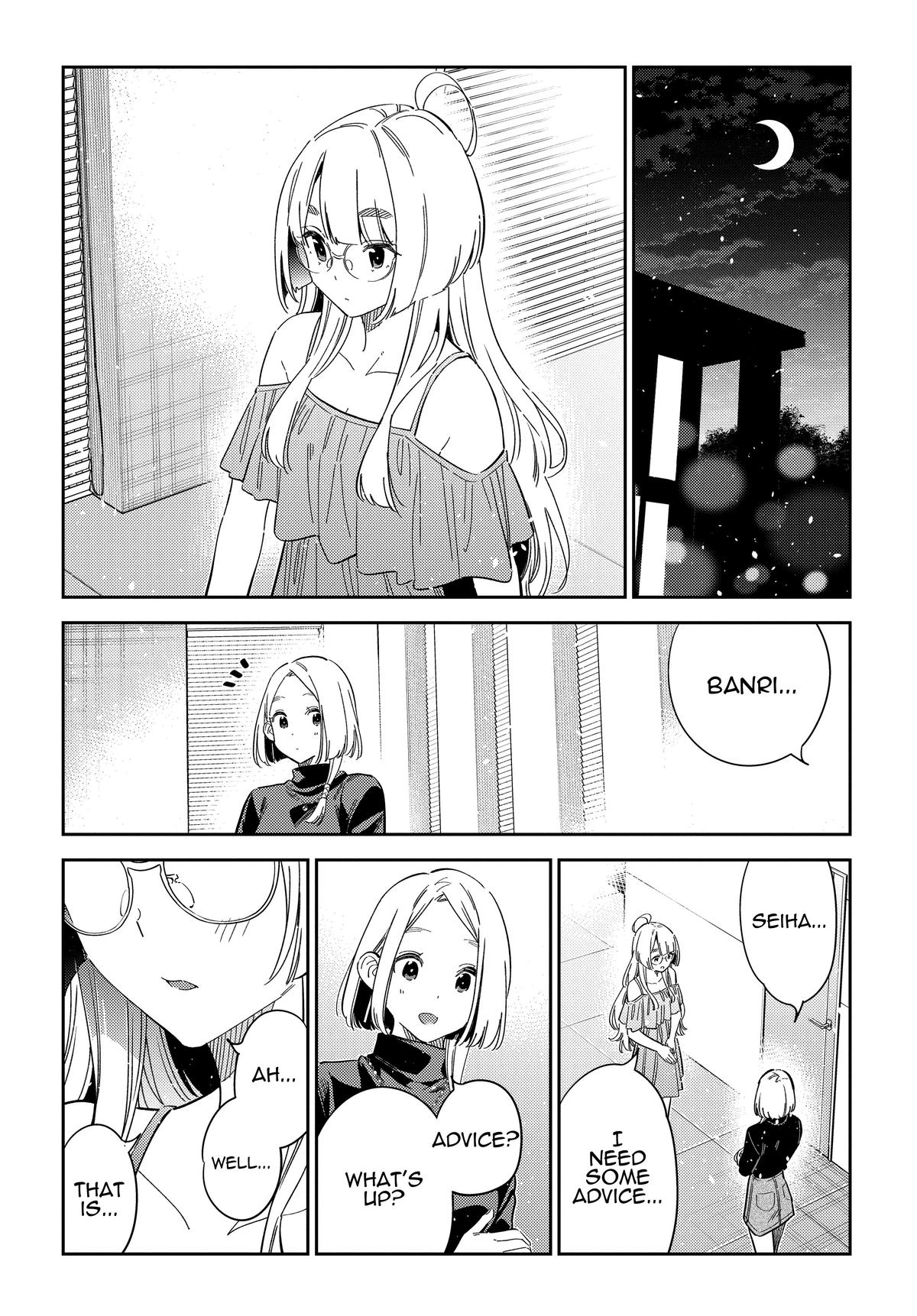 Shiunji-ke no Kodomotachi Chap 49 - Next Chap 50