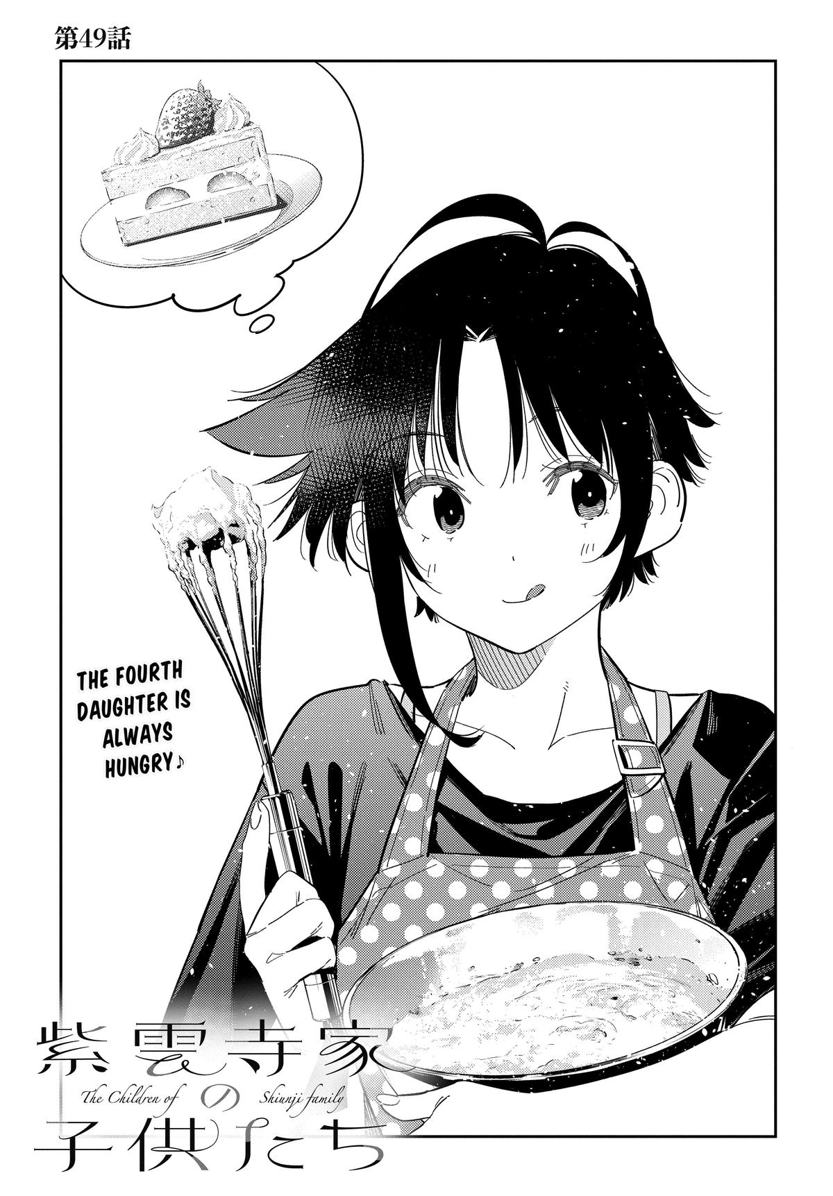 Shiunji-ke no Kodomotachi Chap 49 - Next Chap 50