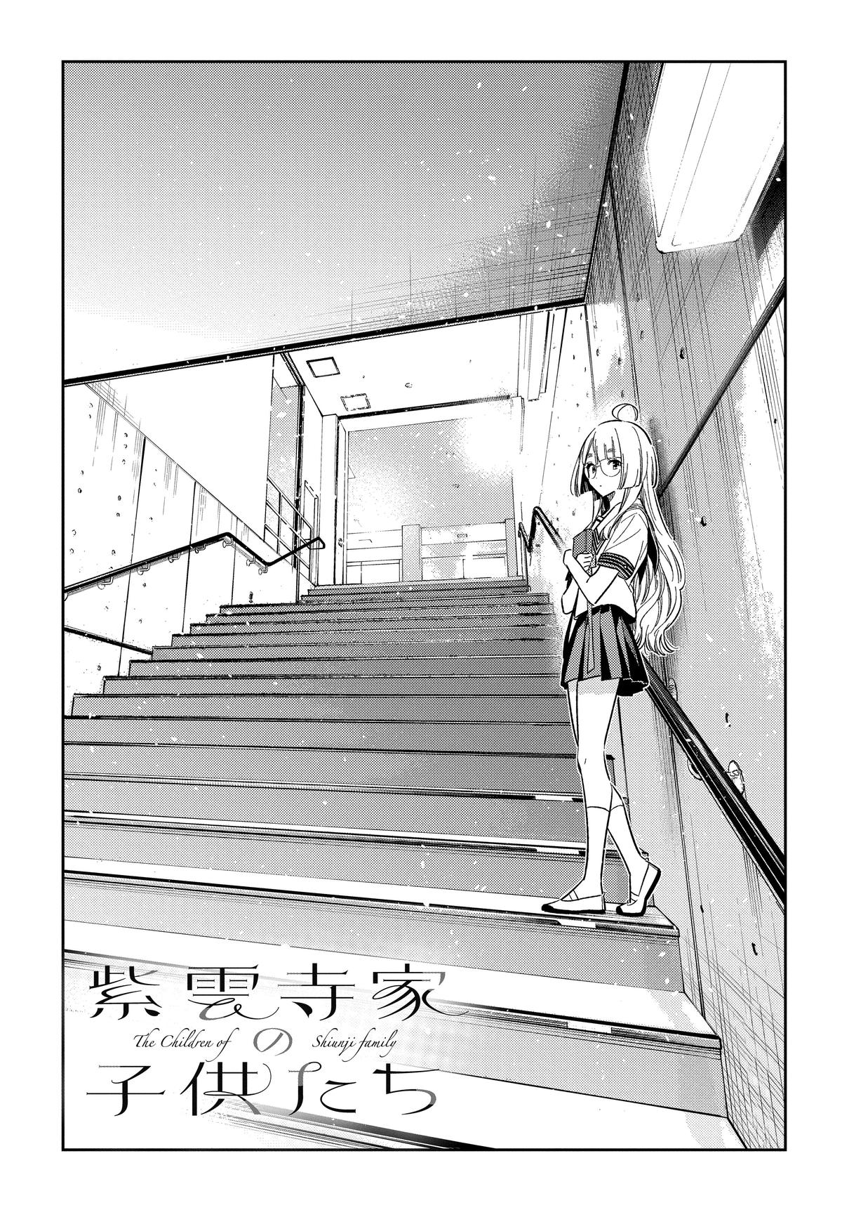 Shiunji-ke no Kodomotachi Chap 42 - Next Chap 43