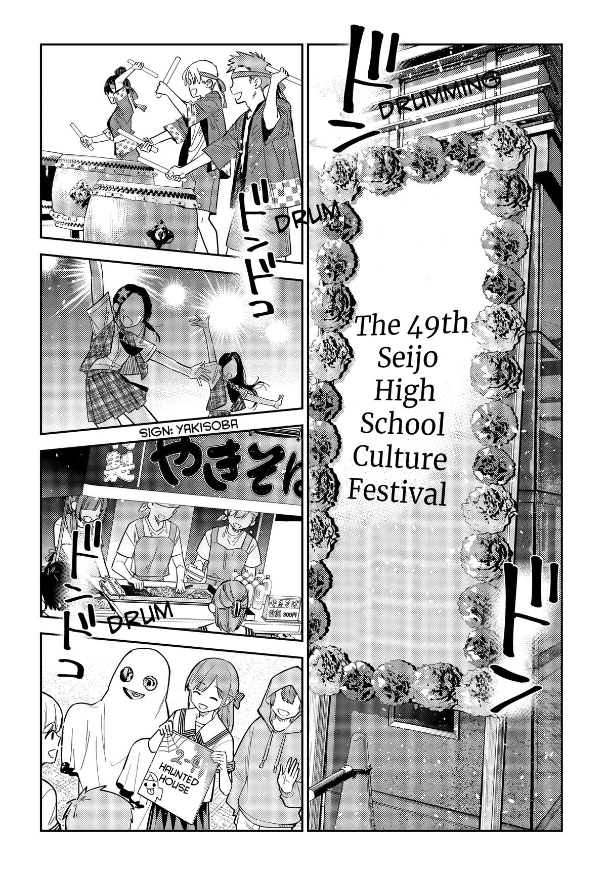 Shiunji-ke no Kodomotachi Chap 42 - Next Chap 43